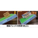 CAINZ-DASH】積水化学工業 プラベニソフト両面NSロール 1