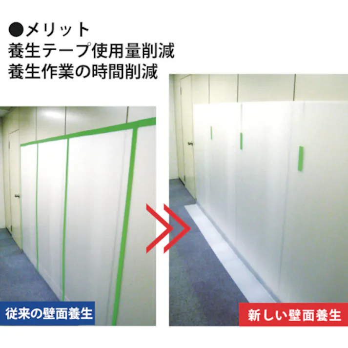 【CAINZ-DASH】積水化学工業 簡単養生プラベニヤ 3.0mm×900mm×1.8m ナチュラル J5M4550【別送品】