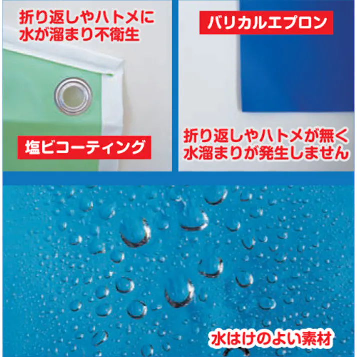 【CAINZ-DASH】積水化学工業 バリカルエプロン S 白 J5M5125【別送品】