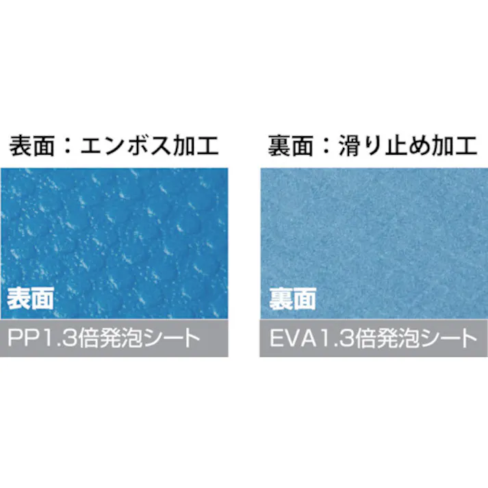 【CAINZ-DASH】積水化学工業 プラベニハードNS折り畳み Z20799【別送品】