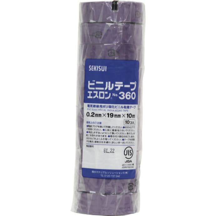【CAINZ-DASH】積水化学工業 エスロンテープ＃３６０　１９×１０　紫 V360E1N【別送品】