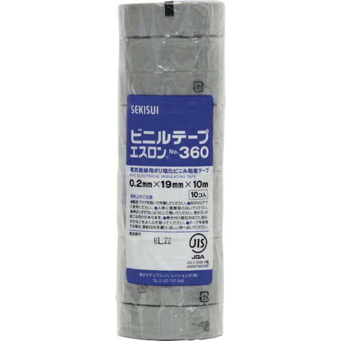 【CAINZ-DASH】積水化学工業 エスロンテープ＃３６０　１９×１０　灰 V360H1N【別送品】