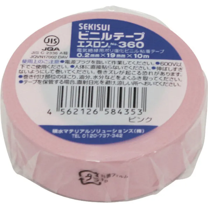 【CAINZ-DASH】積水化学工業 エスロンテープ#360 19×10 ピンク V360P1N【別送品】