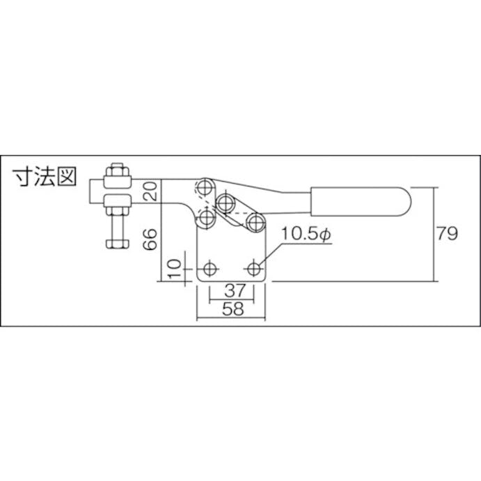 【CAINZ-DASH】大阪角田興業 ハンドル横型トグルクランプ（下方押え型）　Ｎｏ．３８ＤＳ　締圧力５．０ｋＮ KC-38DS【別送品】