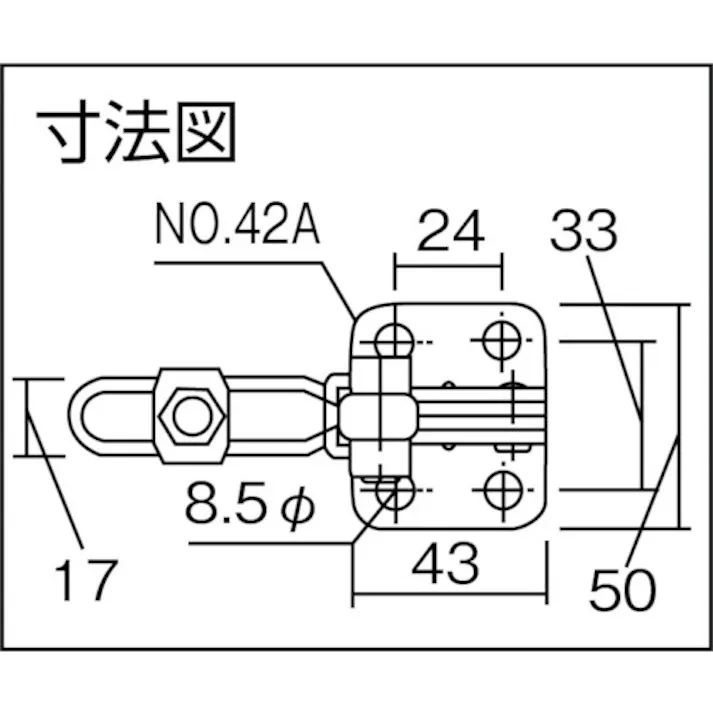 【CAINZ-DASH】大阪角田興業 ハンドル縦型トグルクランプ No.42A KC-42A【別送品】