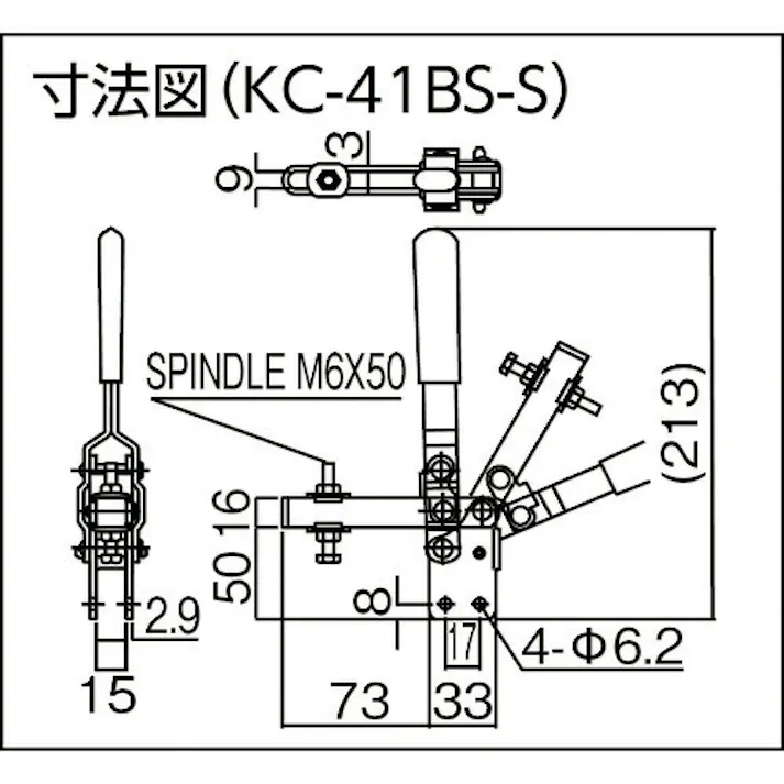 【CAINZ-DASH】大阪角田興業 ハンドル縦型トグルクランプ No.41BS小 KC-41BS-S【別送品】