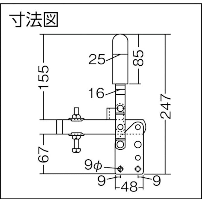 【CAINZ-DASH】大阪角田興業 ハンドル縦型トグルクランプ（下方押え型）　Ｎｏ．Ｘ１２　締圧力２．０ｋＮ KC-X12【別送品】