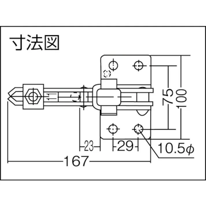 【CAINZ-DASH】大阪角田興業 ハンドル縦型トグルクランプ(下方押え型) No.X13 締圧力3.0kN KC-X13【別送品】