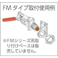 【CAINZ-DASH】大阪角田興業 押し引き兼用トグルクランプ　Ｎｏ．ＦＭ５０ KC-FM50【別送品】