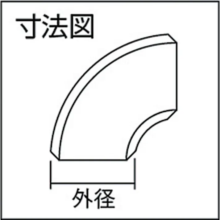 【CAINZ-DASH】ベンカン機工 S90S10Sステンレス鋼製エルボショート25A S90S-10S-25A【別送品】