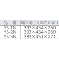 【CAINZ-DASH】淀川電機製作所 ベルトグラインダー　ＹＳシリーズ（高速型）三相２００Ｖ（０．４ｋＷ） YS-2N【別送品】