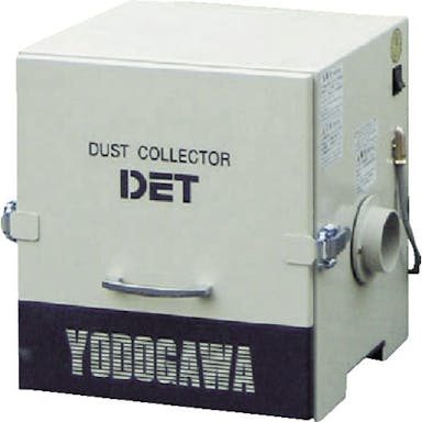 【CAINZ-DASH】淀川電機製作所 カートリッジフィルター式　集塵機　ＤＥＴシリーズ　単相２２０Ｖ（０．２ｋＷ）異電圧品 DET200A-220V【別送品】