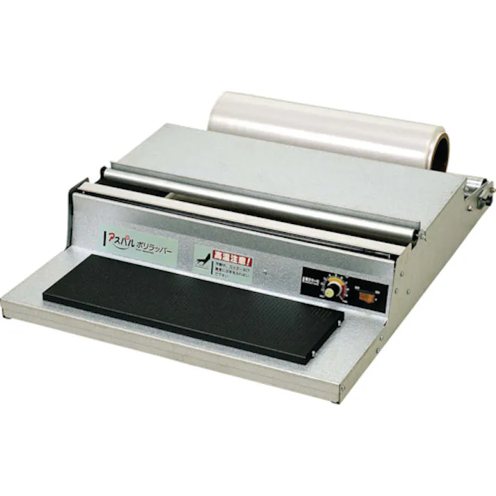 【CAINZ-DASH】朝日産業 アスパル ポリラッパー U-45PN U-45PN【別送品】