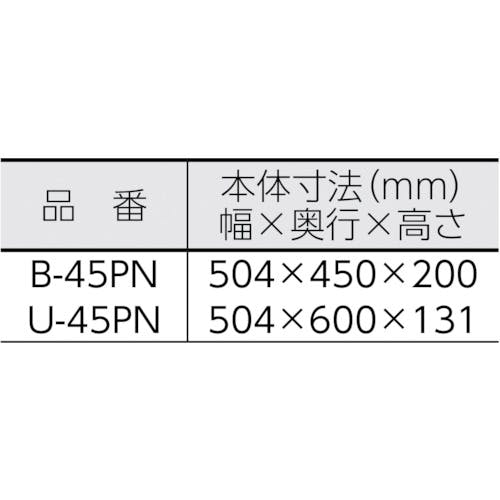 CAINZ-DASH】朝日産業 アスパル ポリラッパー Ｕ－４５ＰＮ U-45PN