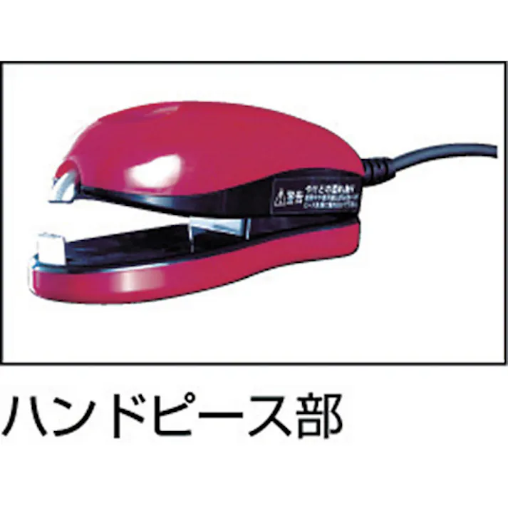 【CAINZ-DASH】朝日産業 超音波ホッチキス キュッパ QP-01【別送品】