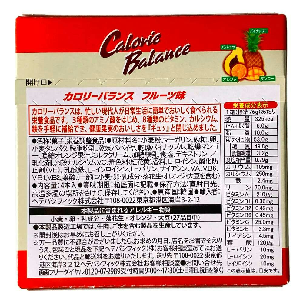 ヘテパシフィック カロリーバランス フルーツ 2袋(4本入り)|ホームセンター通販【カインズ】 ヘテパシフィック カロリーバランス フルーツ 2袋(4本入り)|ホームセンター通販【カインズ】