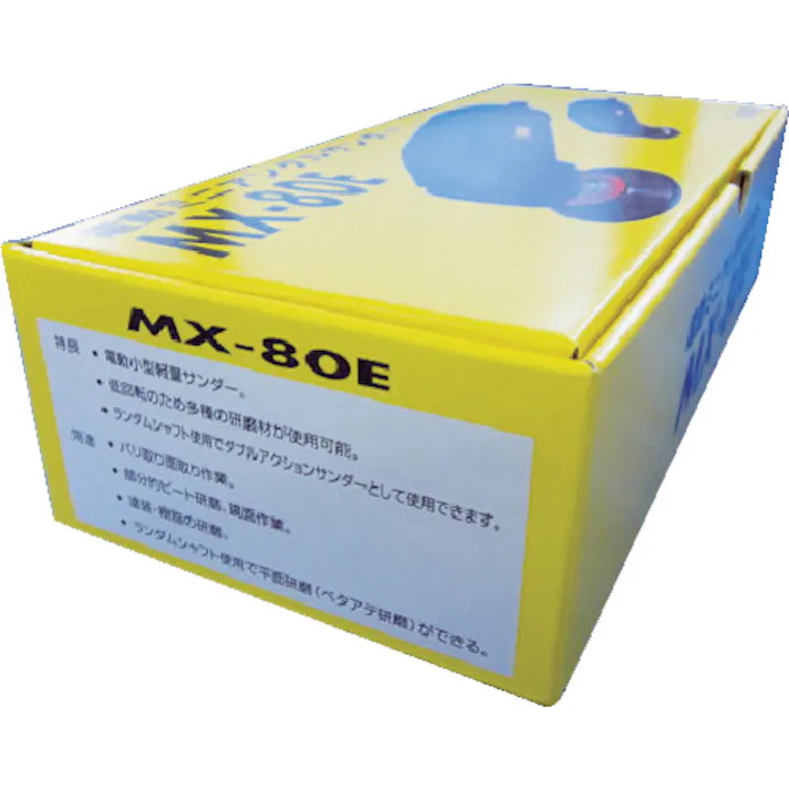 【CAINZ-DASH】オフィスマイン 電動ミニアングルサンダー MX-80E【別送品】