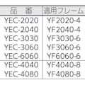 【CAINZ-DASH】ヤマト エンドキャップＹＥＣ－２０４０ YEC-2040【別送品】