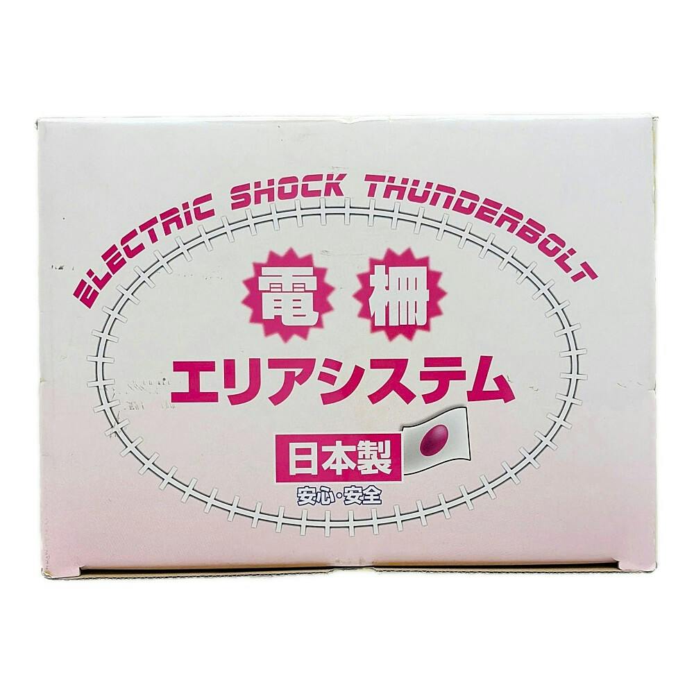 アポロエリアシステム 電気柵本体エリアシステム AP2011 | 鳥害・獣害