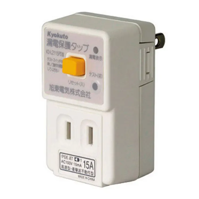 アポロ漏電遮断器 Ap Rod A ホームセンター通販 カインズ