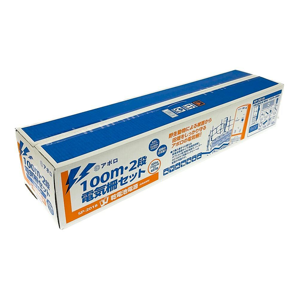 アポロエリアシステム菜園用電気柵セット | 鳥害・獣害対策 通販