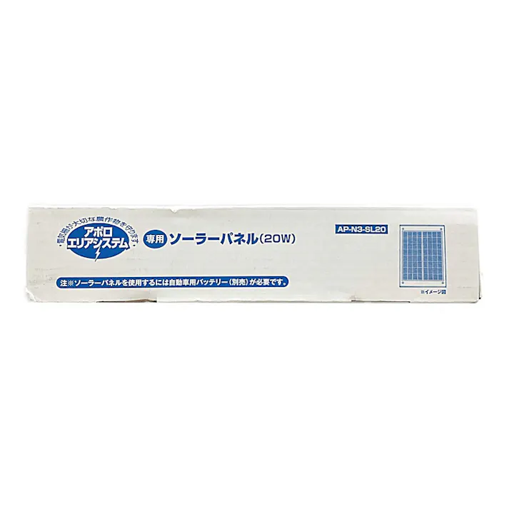 アポロ電気柵ソーラーパネル 20W AP-N3用