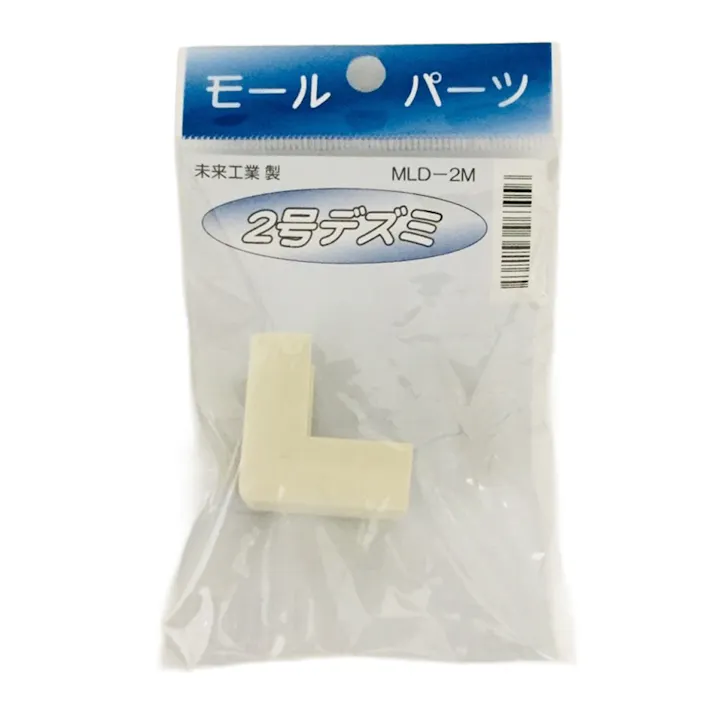 未来工業 プラモール 2号 出ズミ ミルキーホワイト MLD-2M