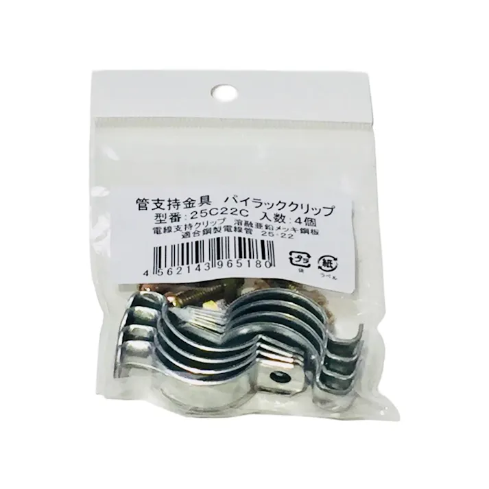 ネグロス電工 電線管支持クリップ 25C22C 4個入