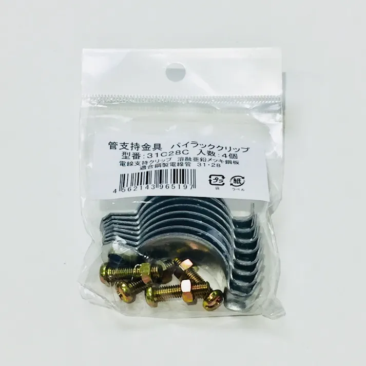 ネグロス電工 パイラッククリップ 31C28C 4個入