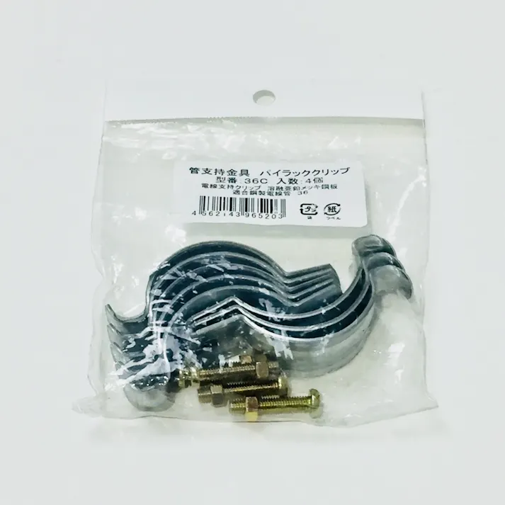 ネグロス電工 パイラック クリップ 36C 4個入