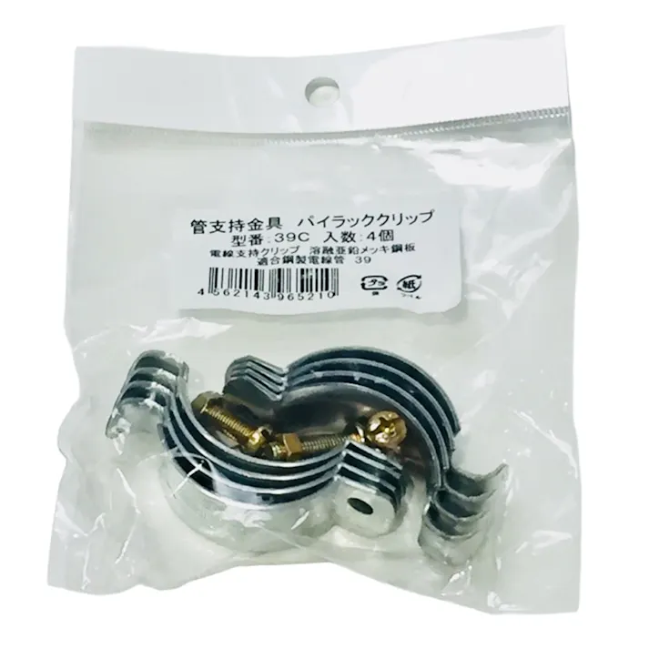 ネグロス電工 電線管支持クリップ 39C 4個入