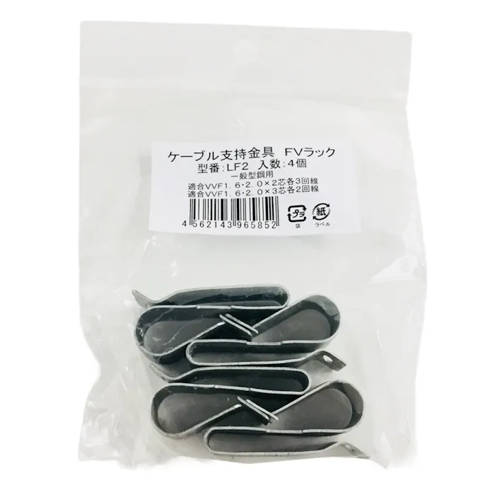 ネグロス電工 一般形鋼用ケーブル支持金具 LF2 4個入