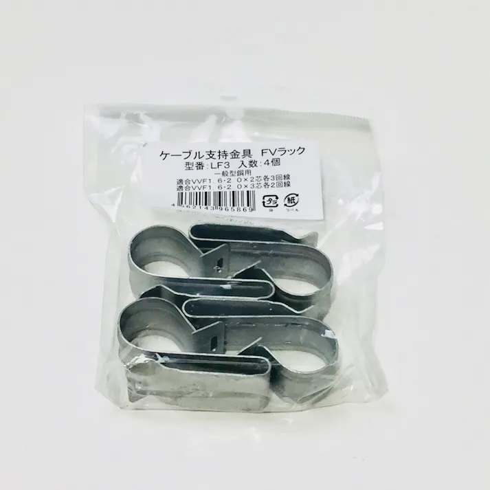 ネグロス電工 ケーブル支持金具 LF3 4個入