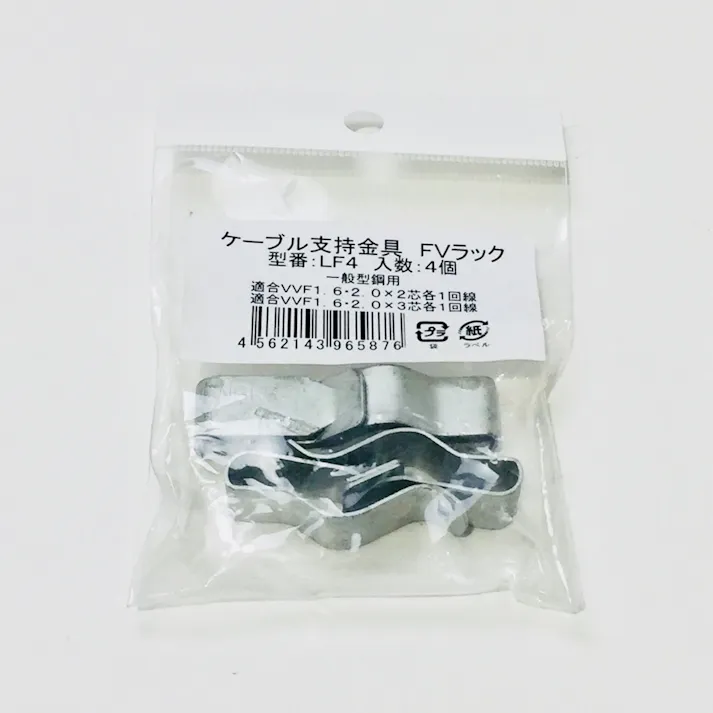 ネグロス電工 ケーブル支持金具 LF4 4個入