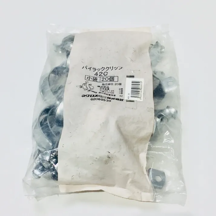 ネグロス電工 パイラッククリップ 42C 20個入