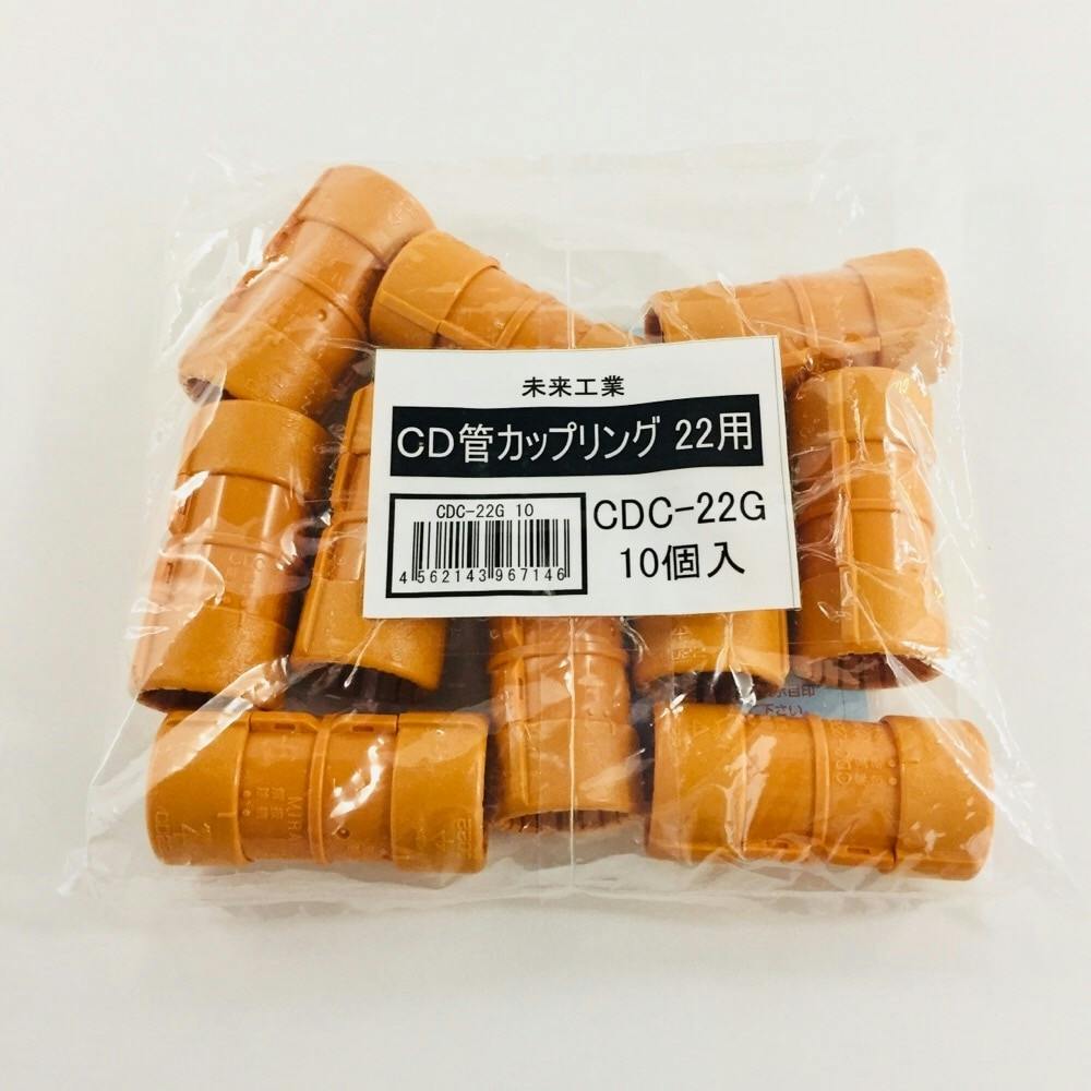 未来工業 CD管カップリング 22用 CDC-22G 10個入 配線部品 未来工業 CD管カップリング 22用 CDC-22G 10個入 配線部品