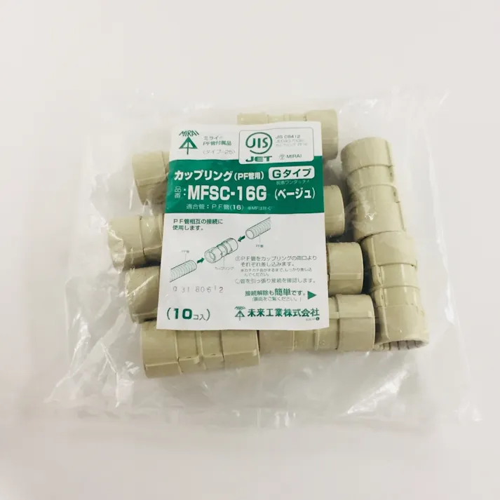 未来工業 PF管カップリング MFSC-16G 10個入