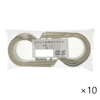関東器材 エアコン配管用片サドル KS-1 100個入