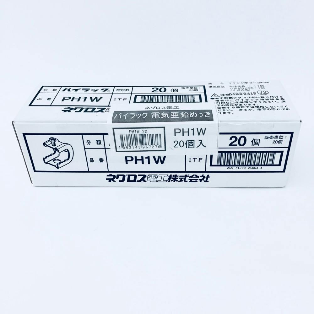 【高橋】追加1箱 4589975260153_s.jpg