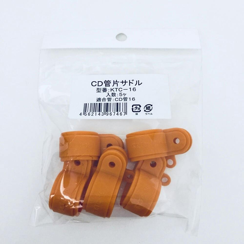 KALS 完成、実戦(2016年度)セット 4582151250078_20.jpg