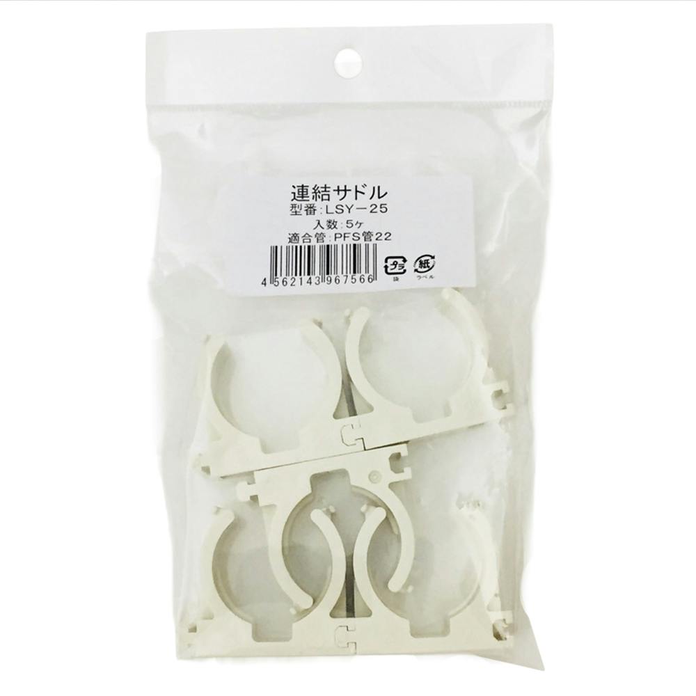 結菜 SPL - 5001048 - Automatic Transmission Yoke