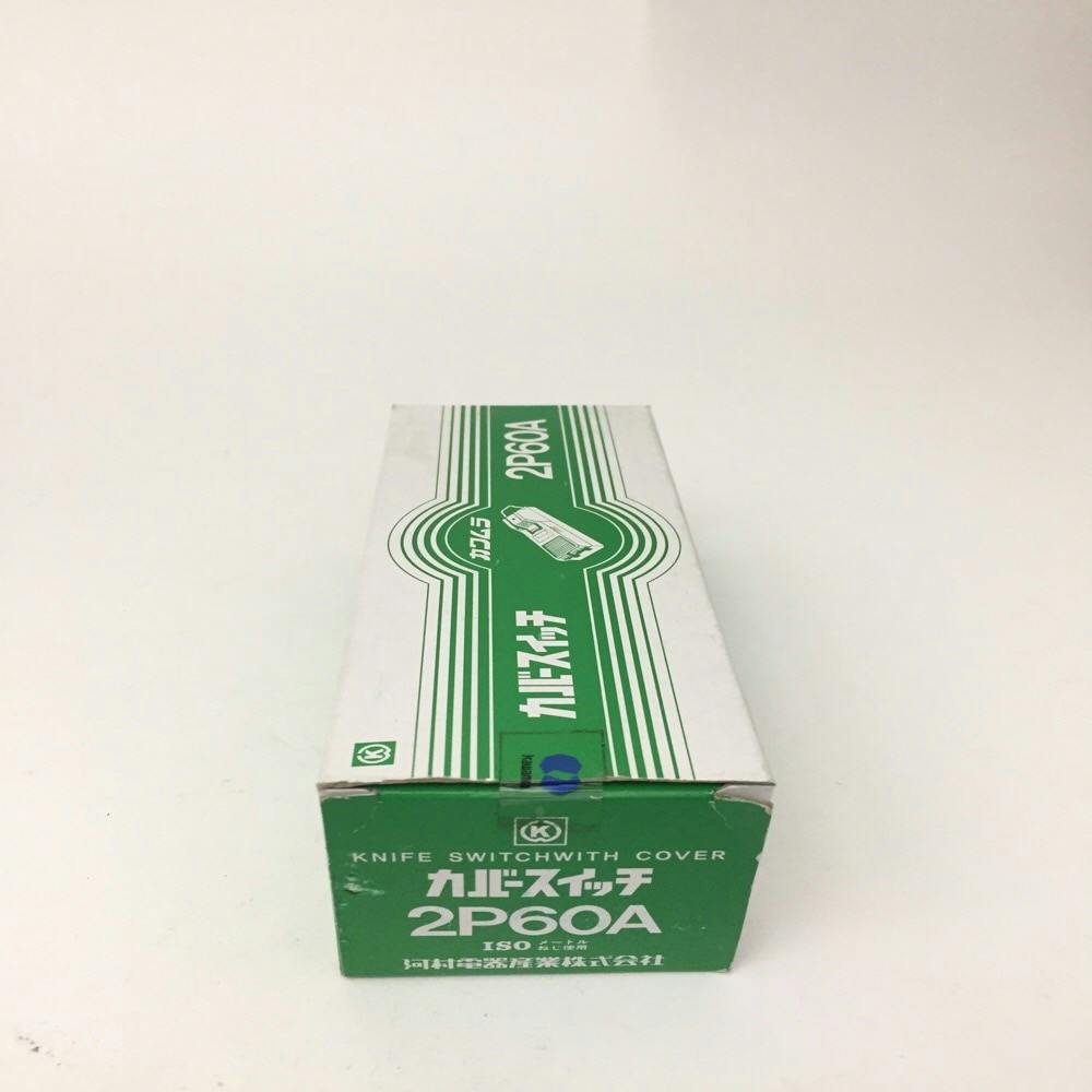 カワムラ カバースイッチ CS 2P 60A | 電線・電材 通販
