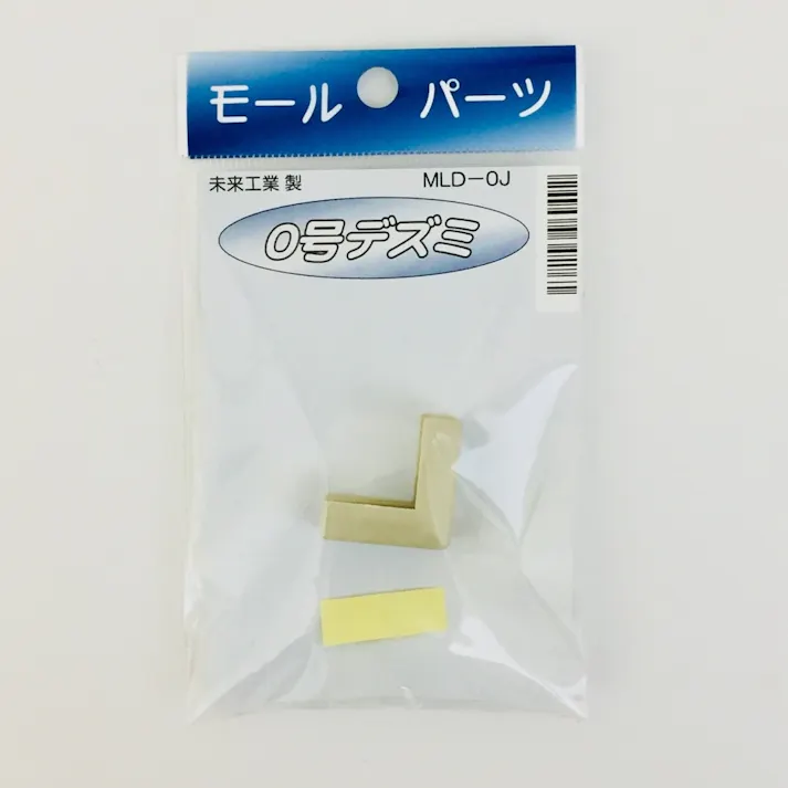 未来工業 プラモールデズミ 0号 ベージュ MLD-OJ