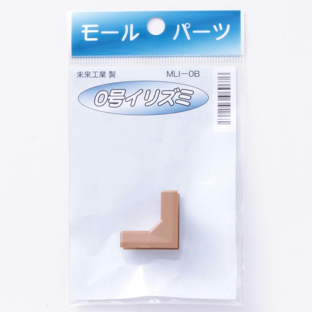 未来工業 プラモール イリズミ 0号 ブラウン MLI-OB モール 未来工業 プラモール イリズミ 0号 ブラウン MLI-OB モール