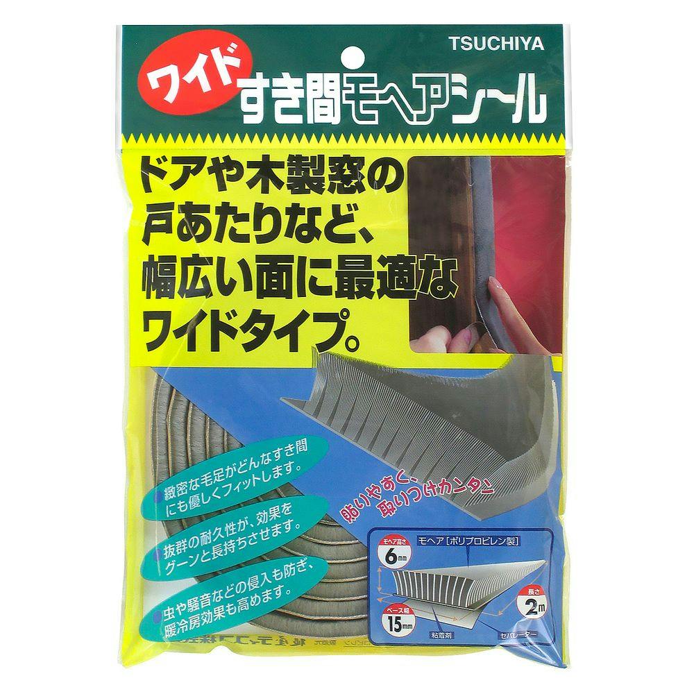 槌屋 ワイドすき間モヘアシール 幅15mm×高さ6mm×長さ2m グレー No.15060 | 接着・補修・梱包 通販 | ホームセンターのカインズ