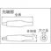 【CAINZ-DASH】サトーパーツ クリップ C-4シリーズ Lサイズ 全長62mm 黒 5個入 C-4-L-B【別送品】