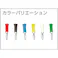 【CAINZ-DASH】サトーパーツ チッププラグ TJ-560 黒 5個入 TJ-560-B【別送品】