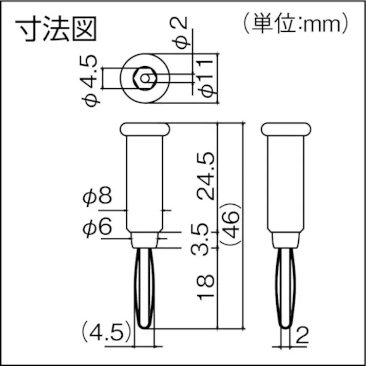 【CAINZ-DASH】サトーパーツ チッププラグ TJ-560 青 5個入 TJ-560-BL【別送品】
