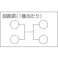 【CAINZ-DASH】サトーパーツ スクリューレス端子台 ML-1700-B-3P【別送品】