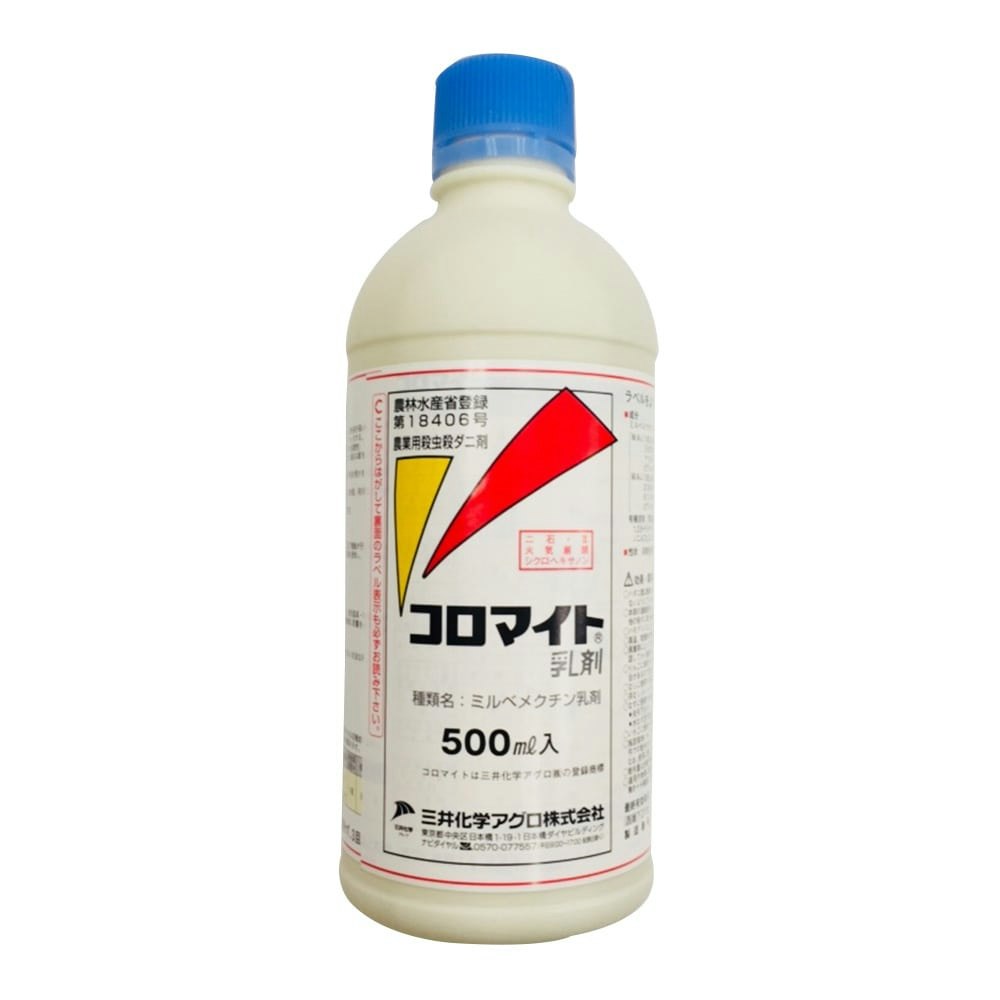 コロマイト乳剤500ml｜ホームセンター通販【カインズ】